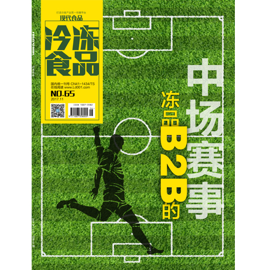 【冷眼熱評】互聯(lián)網(wǎng)時代，經(jīng)銷商如何“觸網(wǎng)”？
