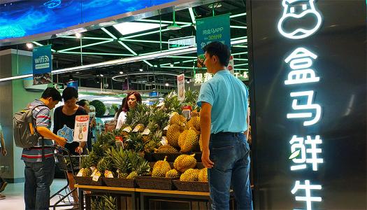 盒馬鮮生門店再開(kāi)兩家，總數(shù)達(dá)到30！還有一家更有看點(diǎn)