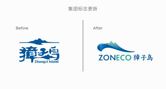 獐子島2017年虧損6.76億元，否認(rèn)人為堅(jiān)稱(chēng)因自然災(zāi)害
