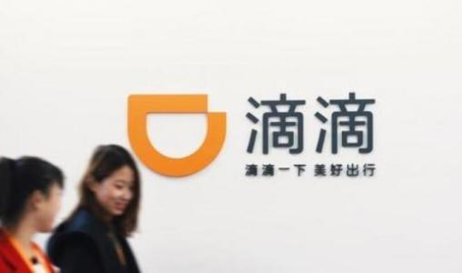 月收入保底10000元？滴滴招募騎手，入局外賣(mài)玩很大