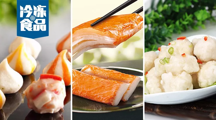 海欣、安井、惠發2017年業績報告，看懂火鍋料行業三大趨勢！