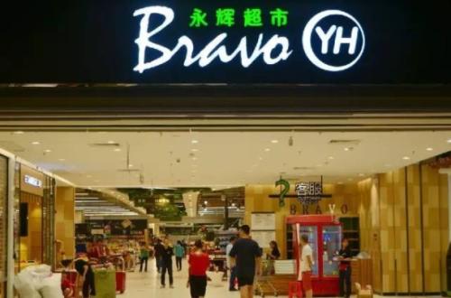 永輝超市以10%股份入股國(guó)聯(lián)水產(chǎn)，未來(lái)將深入開(kāi)展業(yè)務(wù)合作