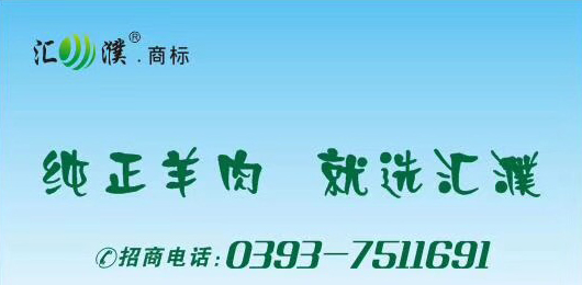 濮陽(yáng)市振璞食品有限公司