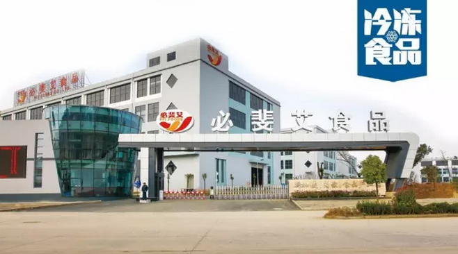 打造10大單品還不夠，這家公司打算用10年成就百億級世界企業夢