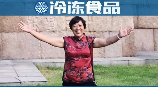 百強凍品商丨許其風：攜手三全海霸王，精耕細作成就經銷女王！