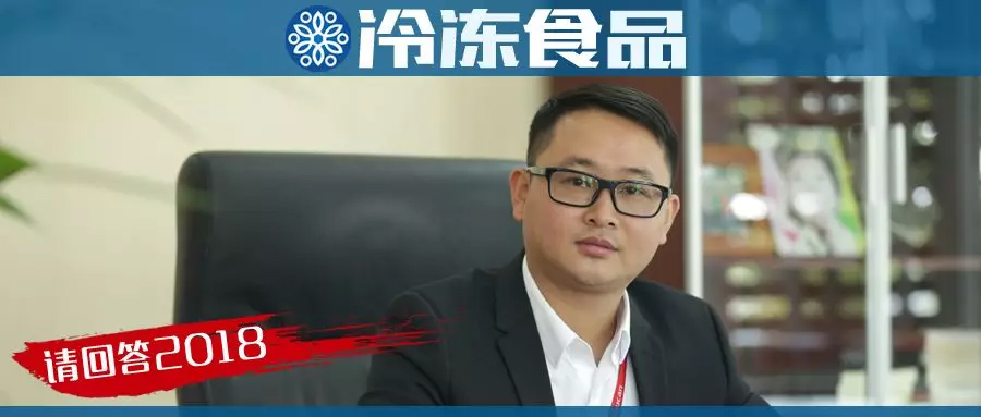 祐康朱青平：聚焦家庭早餐場景，做用戶需要的好產(chǎn)品