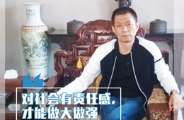 百強經銷商丨陳軍：打造食品“大拼盤”，做百姓餐桌“守門人”