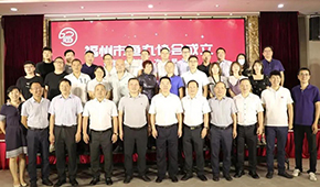 地方特色撐起70億元產(chǎn)業(yè)！福州市魚丸協(xié)會(huì)成立，這些企業(yè)成首批單位會(huì)員