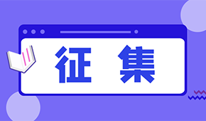 有貨沒有車？找不到司機(jī)？各位凍品人都有哪些需求？