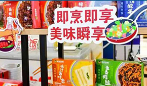 從賣“菜”到賣預(yù)制菜，每日優(yōu)鮮、叮咚買菜、永輝超市、多多買菜等搏殺新賽道