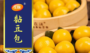 從一款黏豆包到中國雜糧主食領(lǐng)軍品牌，“在旗”做對了什么？