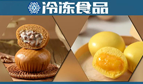  金黃爆汁、核桃+白巧克力，千味這兩款面點要“爆”了！