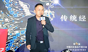 實戰│張萬勝：傳統經銷商如何轉型新零售服務商？