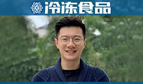凍二代 | 馥華李振堅(jiān)：守業(yè)中不斷創(chuàng)新，用新思維做活老字號