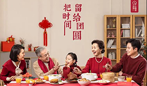 上市、融資、漲停、年菜大戰……虎年春節臨近，預制菜賽道虎虎生風，提前過年！