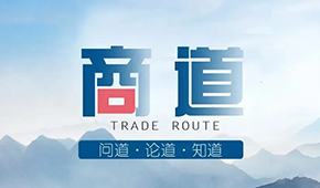 疫情常態化下，經銷商該如何“自救”？