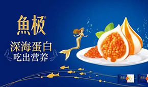 海欣食品2021年營收15.5億；今年一季度凈利增長51.09%