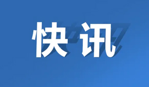 千味央廚2021營收12.74億；國聯水產預制菜收入8.41億