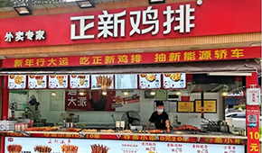 雞排連鎖No.1，門店25000+，憑的是啥？