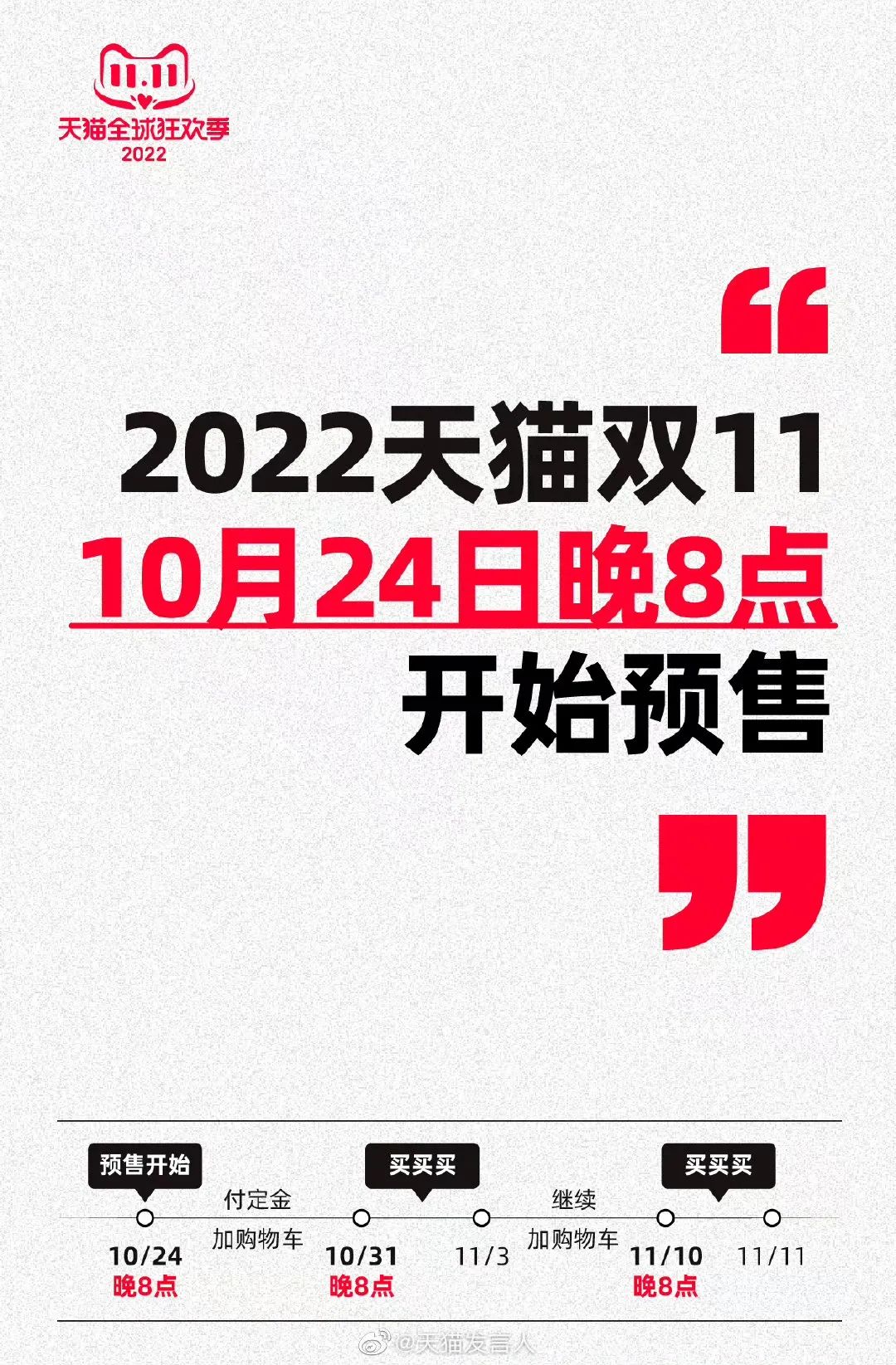 1666575335553698.jpg