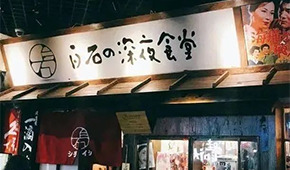 雞肉變“燒鳥”身價暴漲？日式燒烤火熱，永達、春雪等積極布局供應鏈