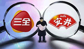 三全2022年?duì)I收凈利雙增，凈利8億；安井營(yíng)收超120億，增勢(shì)強(qiáng)勁
