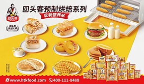 回頭客、盼盼等休閑烘焙大佬跨界速凍行業(yè)，你看好嗎？