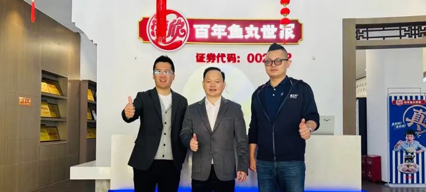 走進海欣、海文銘，調(diào)研高端水產(chǎn)預(yù)制菜