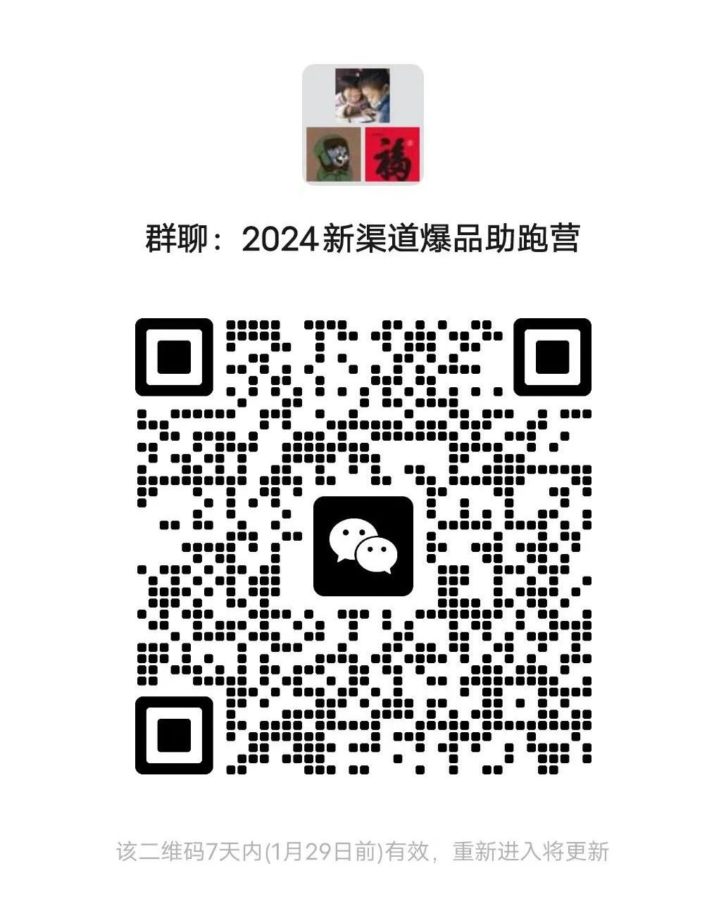 1705975688831360.jpg