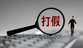#東方甄選報警#上熱搜，“蝦藥”焦亞硫酸鈉是啥？