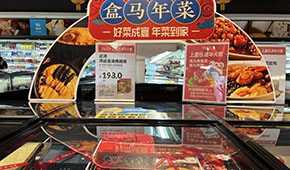 當代人的“雙標”，2024預制菜如何獲得消費者認可？