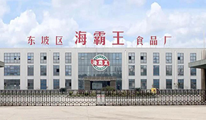品牌入局近半個(gè)世紀(jì)，投資冷凍行業(yè)超100億，“海霸王”現(xiàn)在怎樣了？