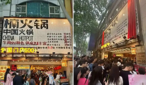 火鍋店卷入9.9時代，火鍋食材呢？?