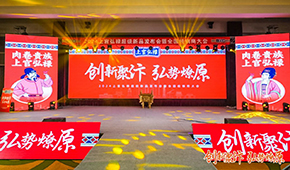 肉卷升級，跨界西點，弘祿食品開啟第二增長曲線