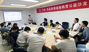 新渠道助跑營(yíng) | 流量在哪里生意就在哪里！專家開講“短視頻”B端營(yíng)銷，跳出內(nèi)卷跑贏同行