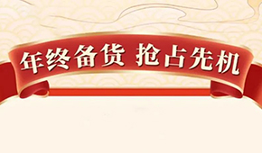 搶攻旺季！三全、思念、千味央廚、正大、龍大、荷仙、樂肴居…推新力度誰家強(qiáng)？