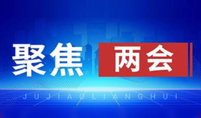 三全陳南、牧原秦英林、新希望劉永好…食業(yè)界代表委員今年都關(guān)注啥？