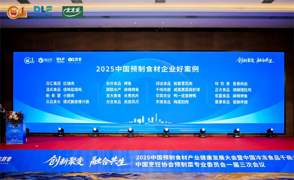 微信圖片_2025-08-27_103530_106.jpg